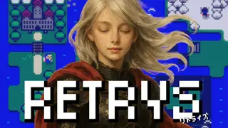 RETRYS
