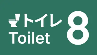 Toilet 8