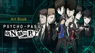 PSYCHO-PASS: Mandatory Happiness - Digital Art Book