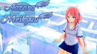 Aozora Meikyuu