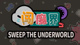 Sweep The Underworld