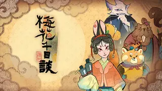 Mei tales