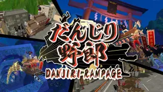 DANJIRI RAMPAGE