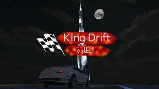 الطارة King Drift - Xbox One