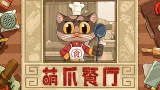 Paw Kitchen