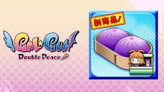 Gal*Gun: Double Peace - 'Demon Pork Buns' Item