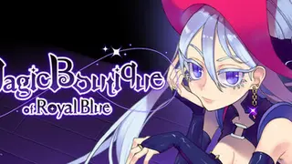 로얄 블루의 마법 의상실