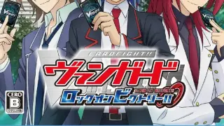 Cardfight!! Vanguard