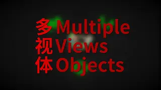 Multiple Views Objects