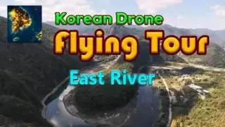 Korean Drone Flying Tour East River - Switch