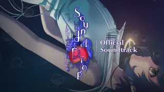 Sound of Drop - fall into poison - Official Soundtrack