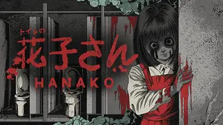 [Chilla's Art] Hanako | 花子さん