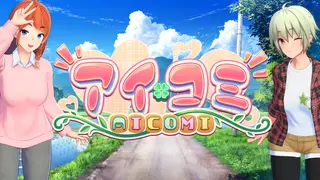 AICOMI
