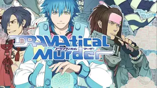 DRAMAtical Murder Unrated patch