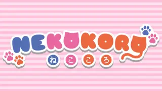 NEKOKORO