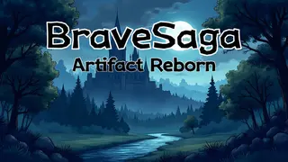 Brave Saga: Artifact Reborn