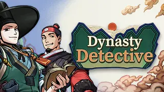 청구야담: 팔도견문록