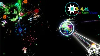 星界远航 Stellar Realm Voyage