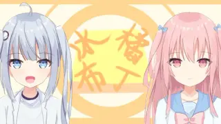冰橘布丁