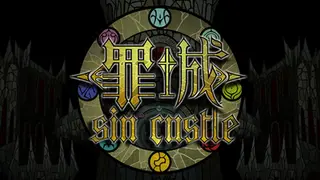 Sin Castle