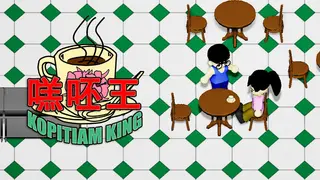 Kopitiam King