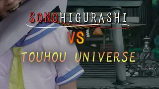 SONOHIGURASHI VS. TOUHOU