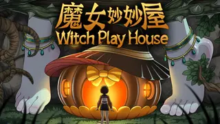 Witch Play House
