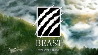 BEAST