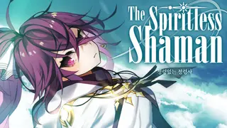 The Spiritless Shaman