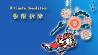 Ultimate Demolition