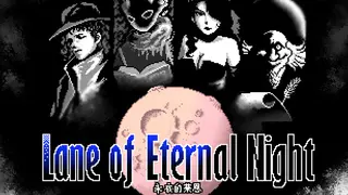 Lane of the Eternal Night
