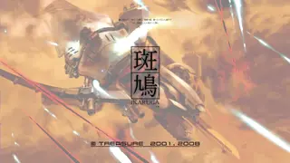 Ikaruga - Xbox One