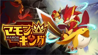 Mamon King - Switch