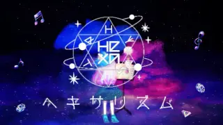 Hexa Rhythm