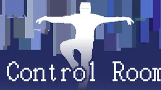 コントロールルーム