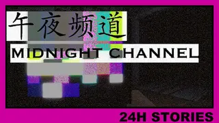 24H Stories: Midnight Channel