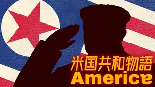 Americe
