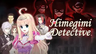 Himegimi Detective