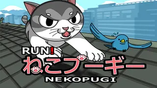 NEKOPUGI