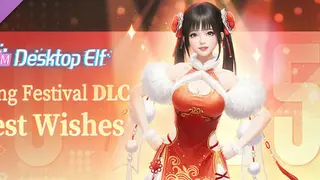 桌面精灵—春节服装拓展包：平安喜乐