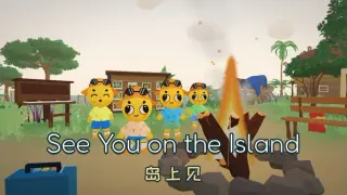 See You on the Island
