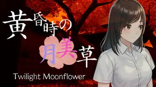 Twilight Moonflower
