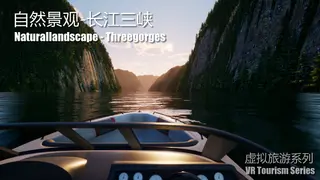 Naturallandscape - Threegorges