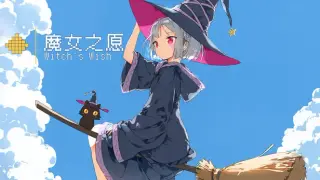 Witch's Wish