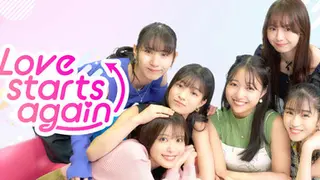 ラブ・スタートアゲイン
