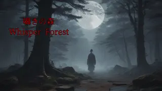 Whisper Forest