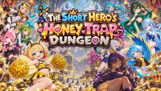 The Short Hero's Honey Trap Dungeon