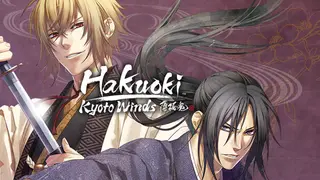 Hakuoki: Kyoto Winds