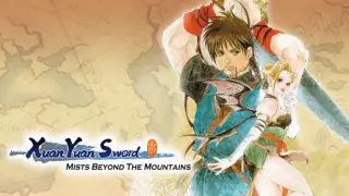 Xuan-Yuan Sword: Mists Beyond the Mountains (1999)
