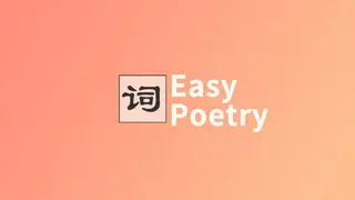 Easy Poetry